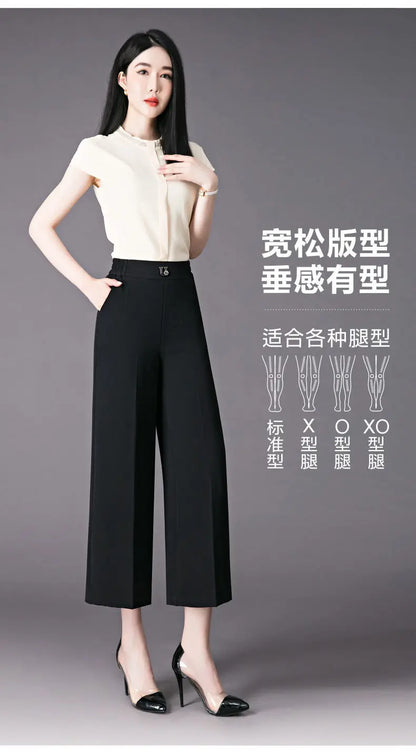 Fashion Women's Loose Leg Pants - Streetwear Korean Clothing (All-match Casual High Waist Solid Cropped Trousers)