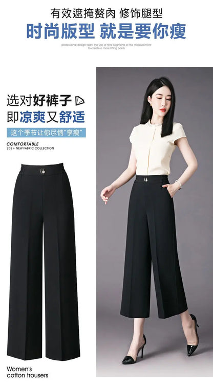 Fashion Women's Loose Leg Pants - Streetwear Korean Clothing (All-match Casual High Waist Solid Cropped Trousers)